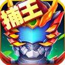 铠甲勇士英雄归来官方版