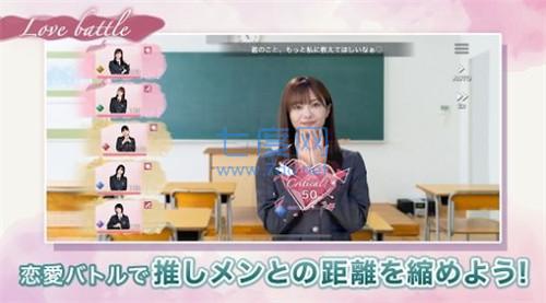 樱坂46恋恋樱坂游戏 v1.0.1