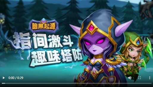 暗黑起源高倍特权版