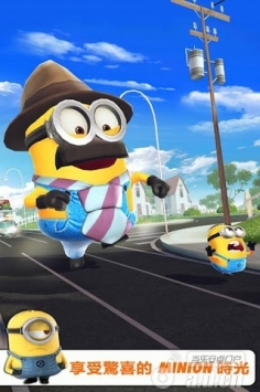 卑鄙的我:胶囊快跑 内购绿色版(含数据包) Despicable Me: Minion Rush v1.7.2 v2.5.5