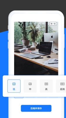 清风工具宝  v1.0.0