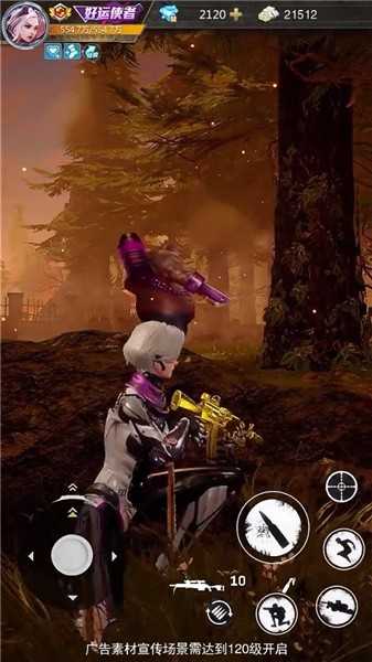 幸存的感染者 v8.0.29