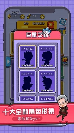 王者来猜歌 2023-01-09 17:29