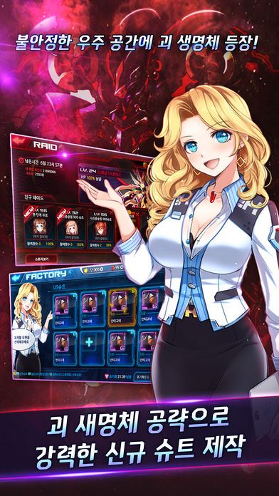 MOE v3.2.5