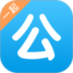 一起公考APP最新版