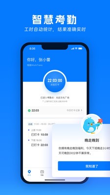 喔趣 v3.5