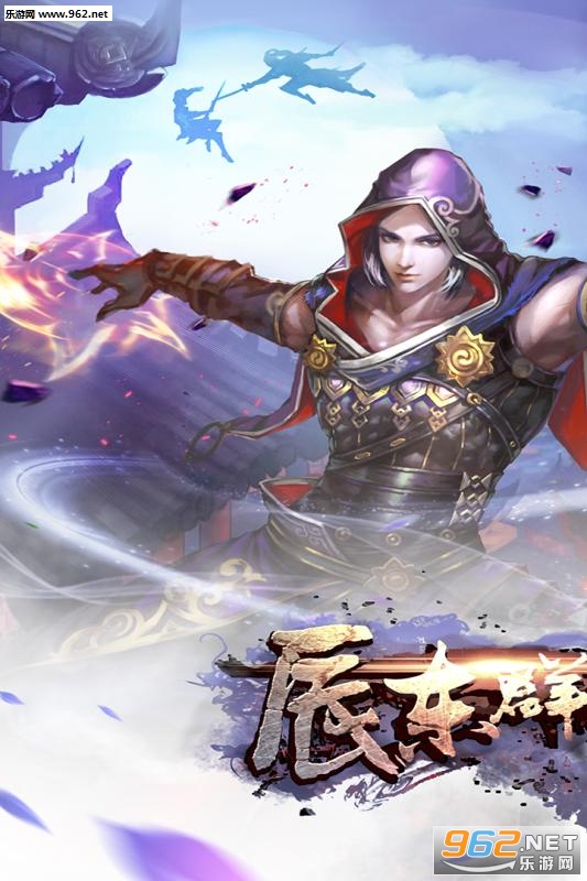辰东群侠传官方版 v1.6.25