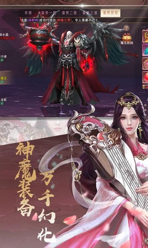 苍雪龙吟手游官方正式版  v5.4.1