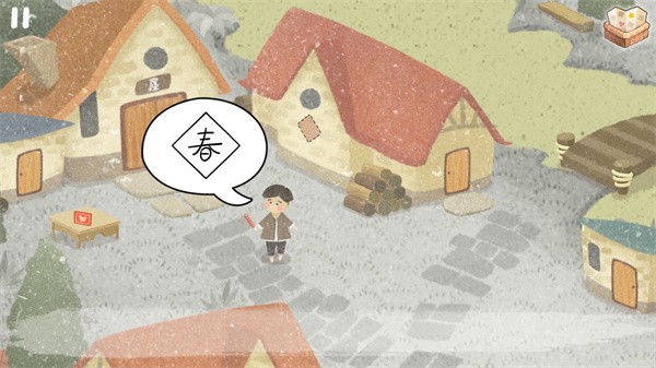 四季之春手机版  v1.1.0