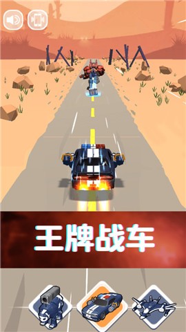机械熊猫出警  v1.0.0