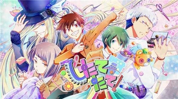 裁缝男子 v3.0.5
