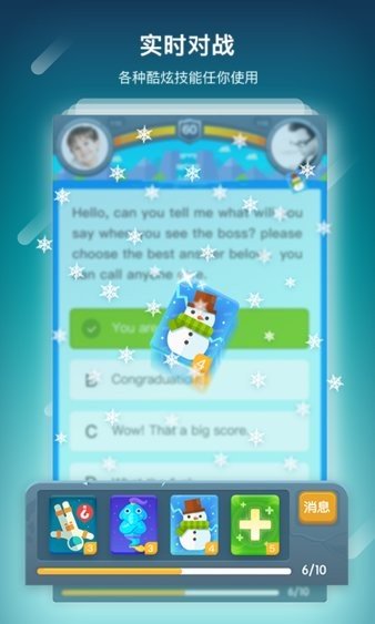 单词部落学生端 v1.8.2