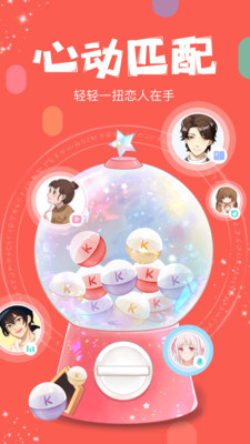 克拉克拉app官网