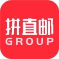 拼直邮Group