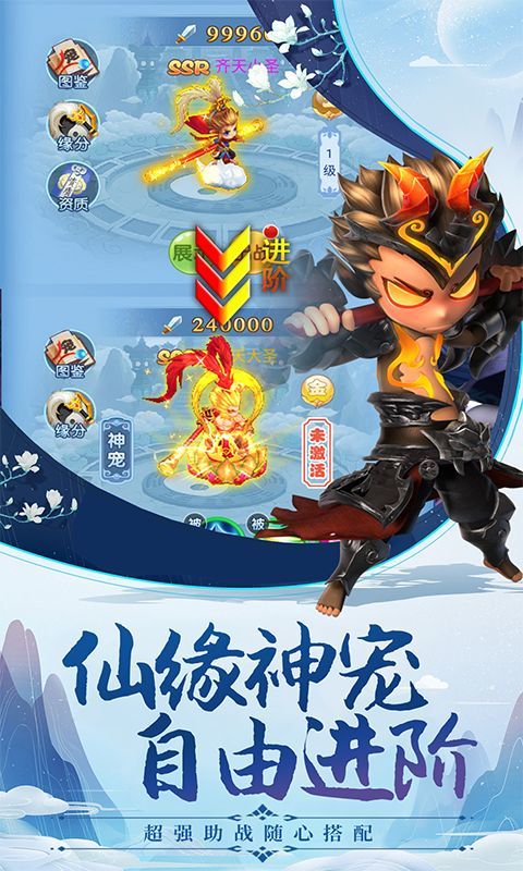 卡牌嘻游手游 v1.4.3