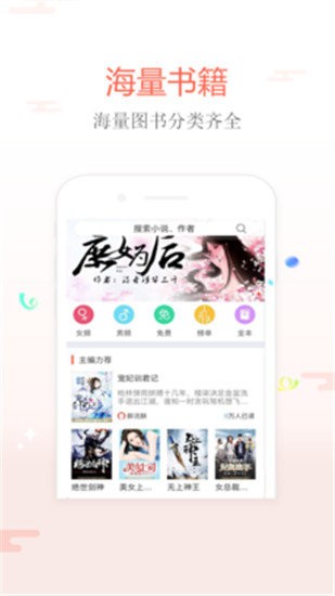 飞跃小说 2020-08-17 09:57