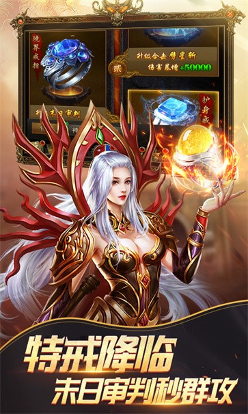 战痕  v1.0.1