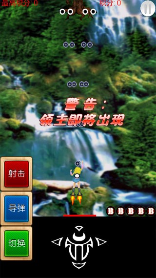 美少女战机 2019-11-26 09:40