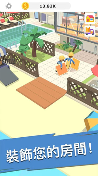 全民装修官方版 v1.1.76