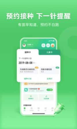 小豆苗 v6.21.10