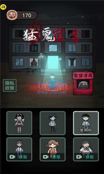 躺平发育猎梦者模式
