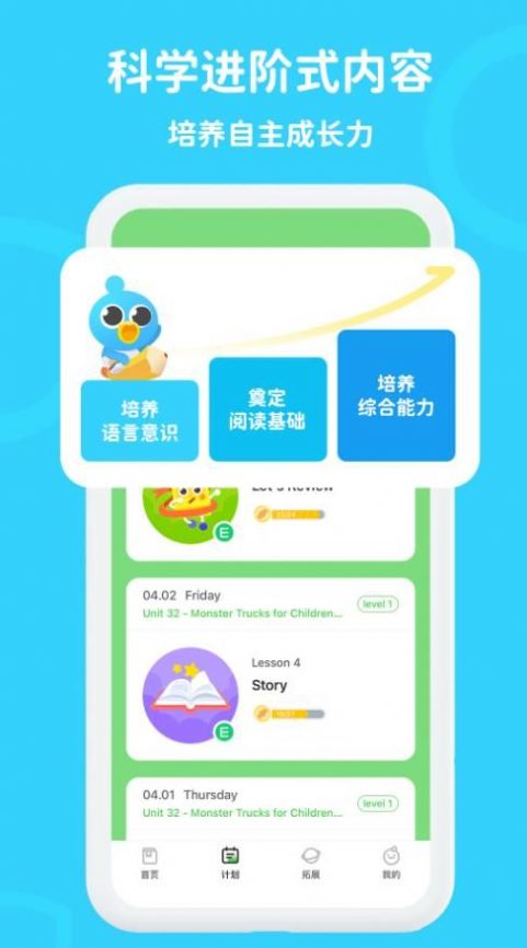 口语轻松学  v1.0.0