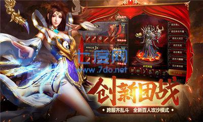 九星毒奶单职业