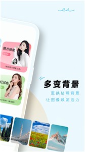 蛋挞相机  vV1.0.0