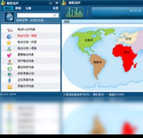 MyRadio v1.0.91.1113