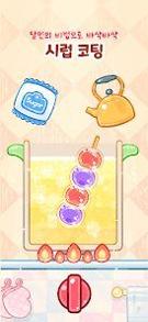 糖葫芦大师 v3.0.5