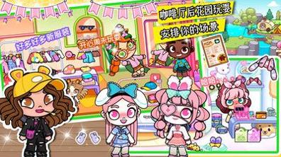 凡达世界模拟器 v3.0.5