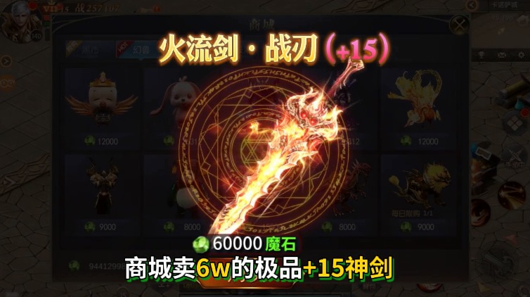 飞天连斩官方正版手游  v4.1.1