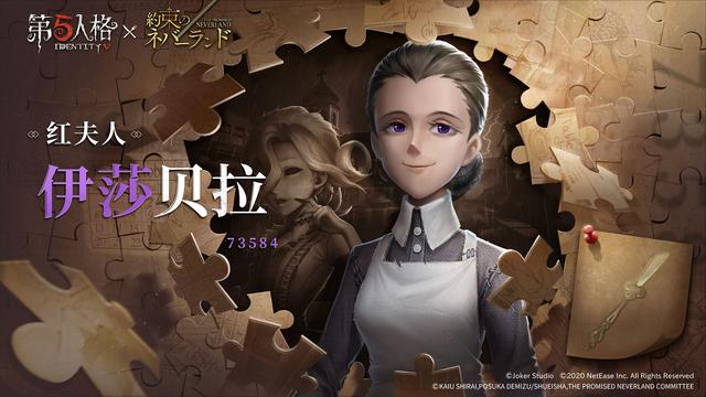 第五人格网易版  v1.5.18