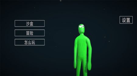 布娃娃战斗模拟器2 v3.1.5