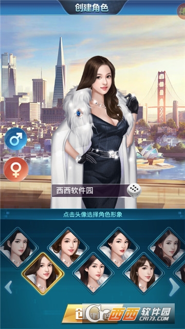 都市罗生门 v1.0.1安卓版