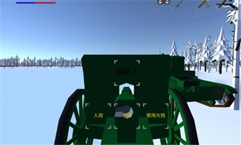 冬季战争汉化版 v1.0.0