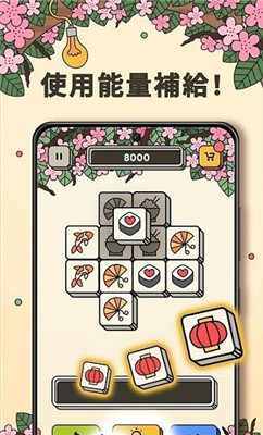 3tiles菲律宾服 v1.0.7
