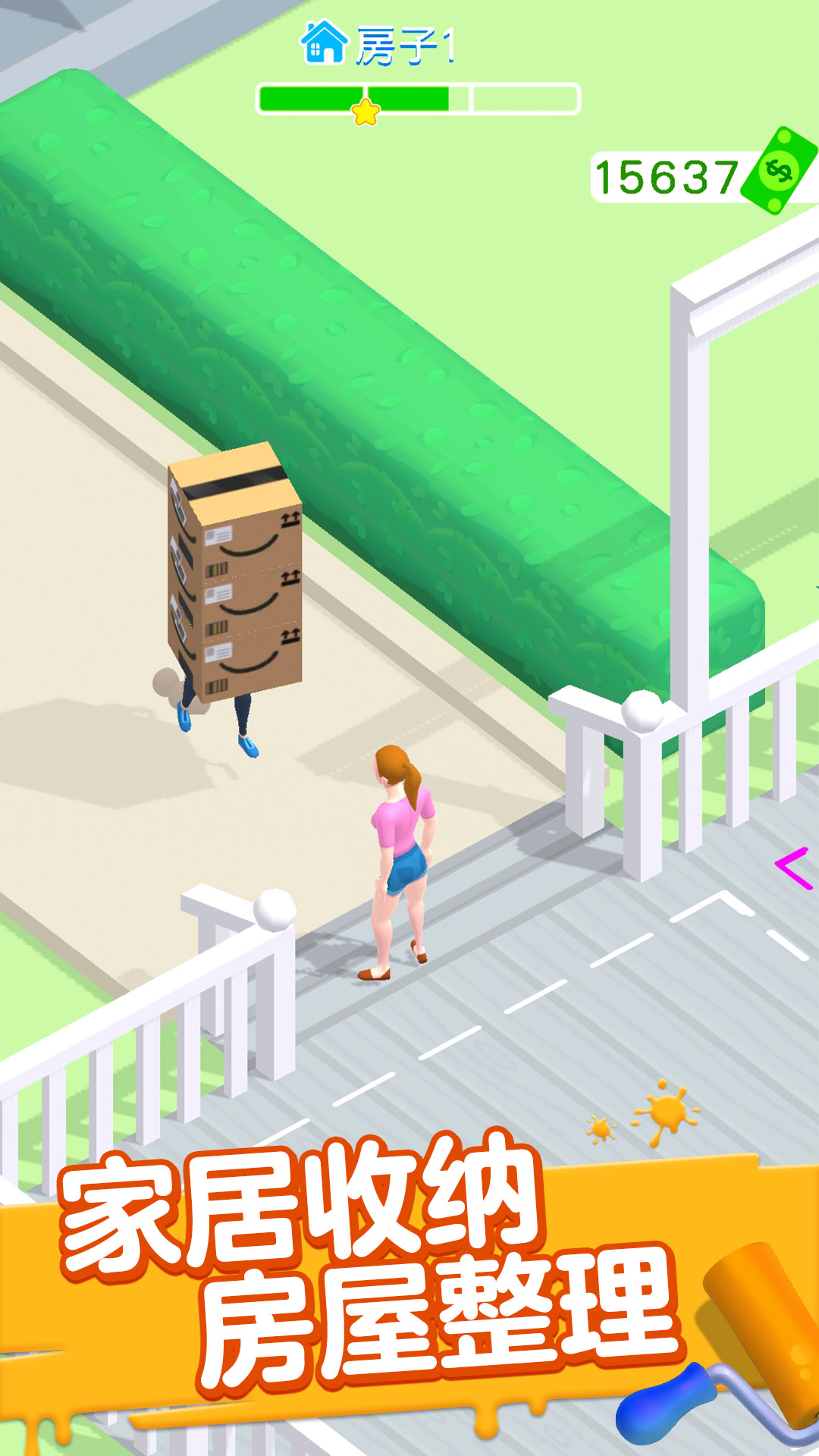 模拟经营大咖截图2