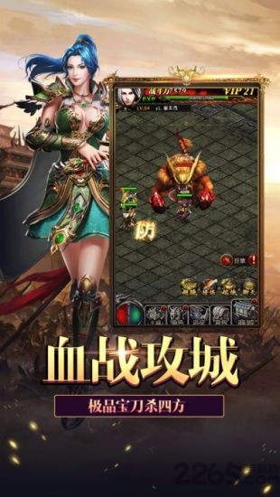 屠魔攻沙