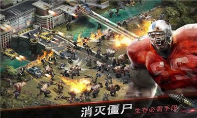 求生之门黎明生机 2024-06-25 15:08