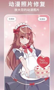 狸清照老照片修复增强APP v3.0.5