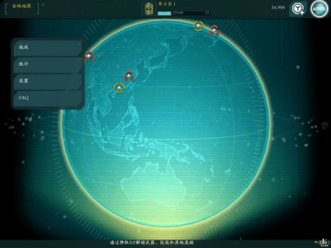 使命召唤：突击队 汉化版 Call of Duty Strike Team v3.0.5