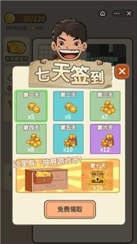 童年回忆贪吃蛇 2021-12-17 15:30