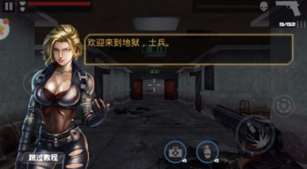 野外冲击战5v5 v1.3.1