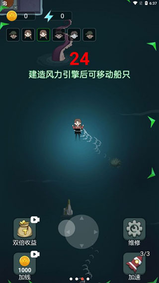 躺平大战海王最新破解版 v1.1