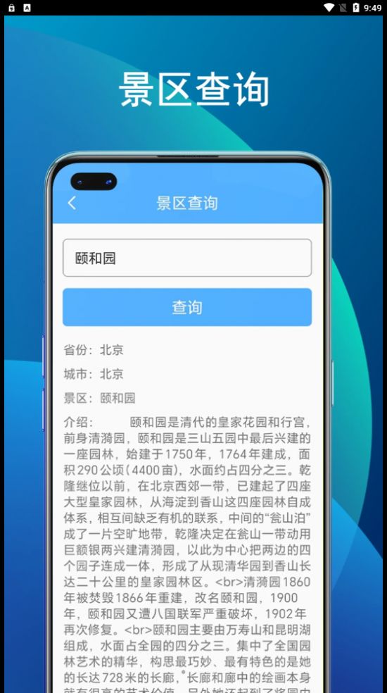 竹子助手 v1.0.0