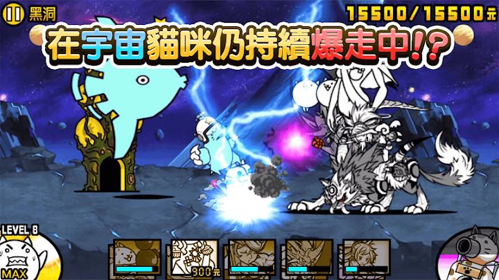 猫咪大战争 无限扭蛋版 v3.1.5