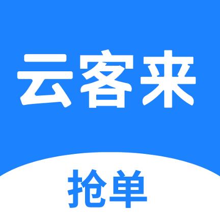 云客来