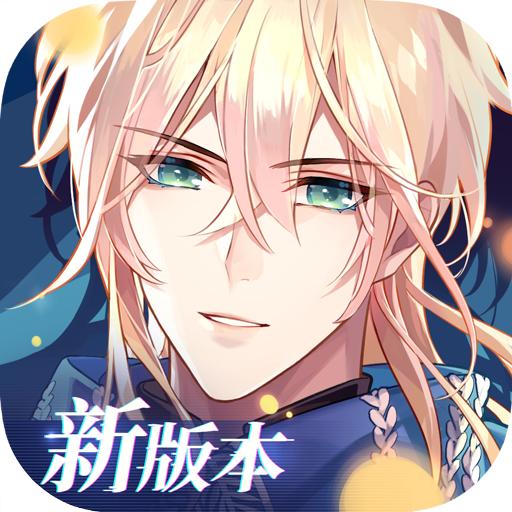 时空中的绘旅人官网版