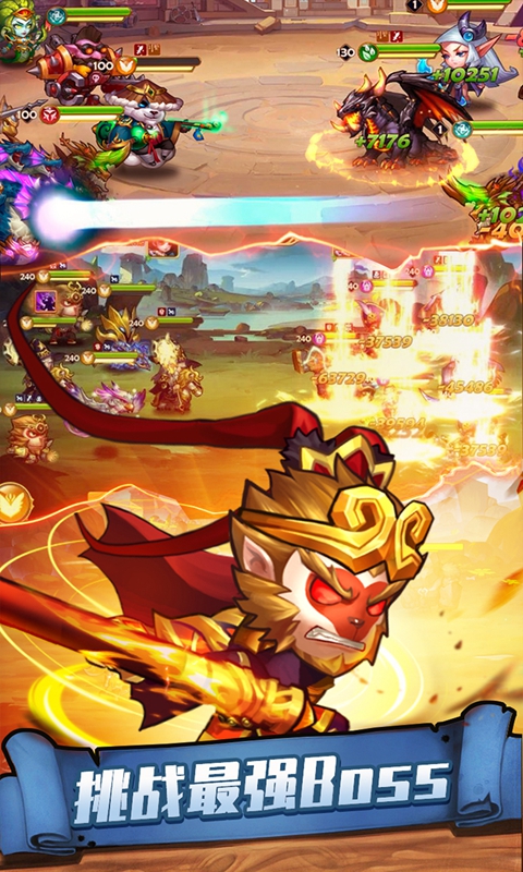 传奇召唤师 v1.0.1.321